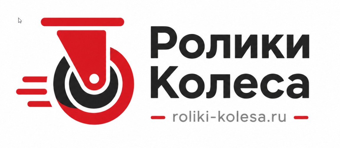 roliki-kolesa.ru